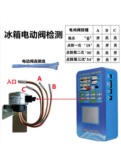 Refrigeration Tester for Air Conditioner DC Fan Inverter Compressor & AC Expansion Valve Refrigerator DC Fan Detector Tool